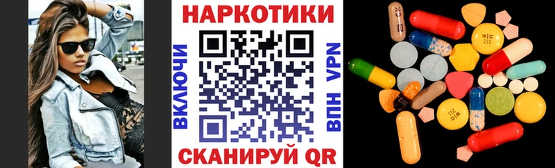 Метадон Ленинск