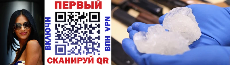 Амфетамин 98% Ленинск