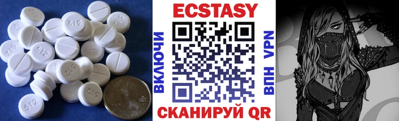 это официальный сайт  Ленинск  Экстази VHQ  ссылка на мегу сайт 