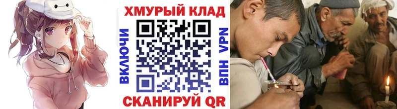 гидра сайт даркнет сайт Ленинск Героин Афган
