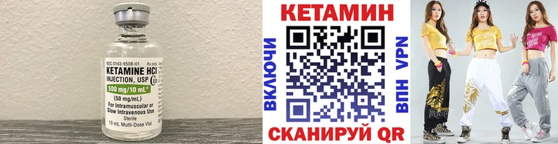 площадка Telegram Ленинск КЕТАМИН VHQ