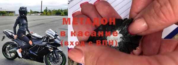скорость Армянск