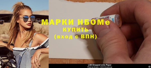 кокаин перу Аркадак