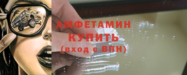 скорость Армянск