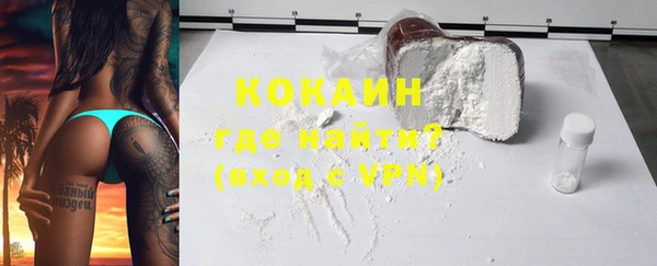 кокаин перу Аркадак