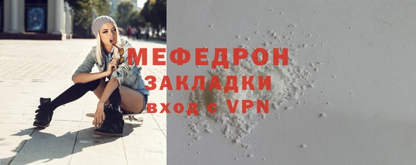скорость Армянск