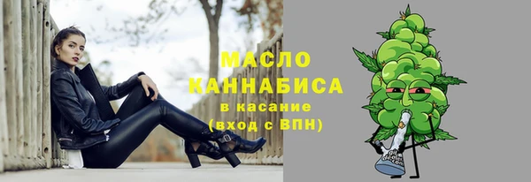 марки nbome Алексеевка