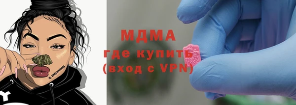 скорость Армянск