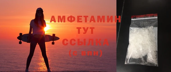 ALPHA-PVP Арсеньев