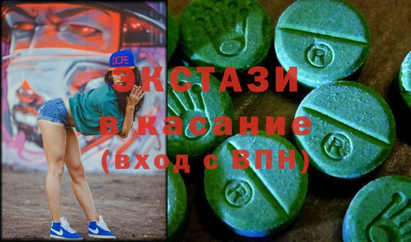 ALPHA-PVP Арсеньев