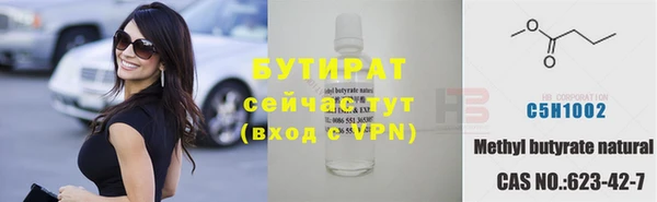 ALPHA-PVP Арсеньев