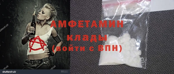 марки nbome Алексеевка
