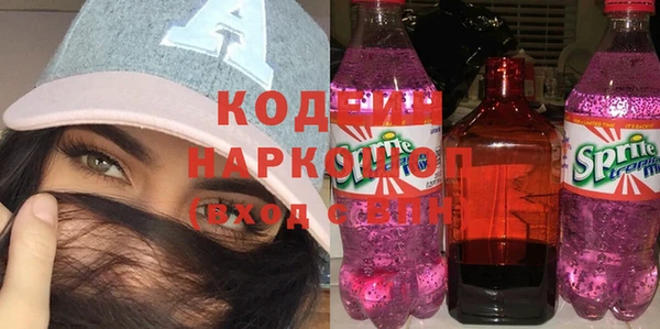 скорость Армянск