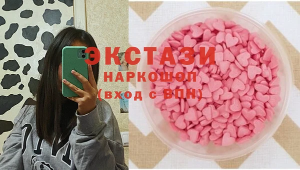 прущие грибы Алзамай