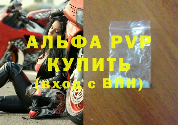 скорость Армянск