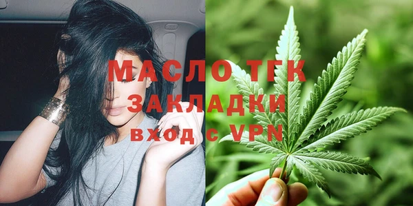 ALPHA-PVP Арсеньев