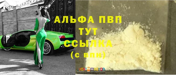 скорость Армянск
