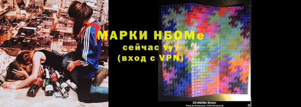 ALPHA-PVP Арсеньев