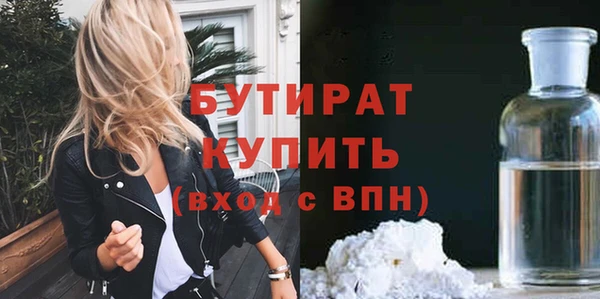 скорость Армянск