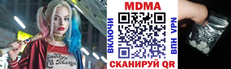 наркошоп Ленинск МДМА Molly