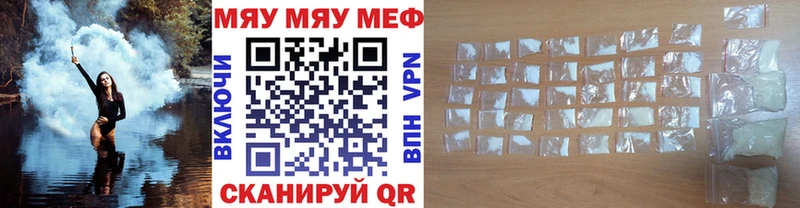 купить наркотики сайты  Ленинск  МЕФ VHQ 