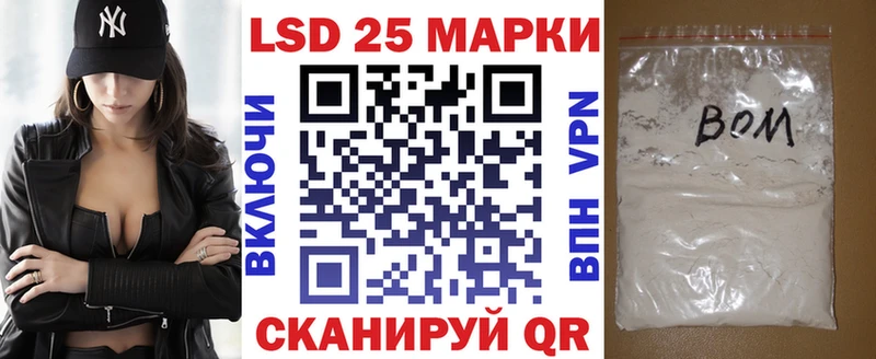 Марки NBOMe 1,5мг  наркотики  Ленинск 