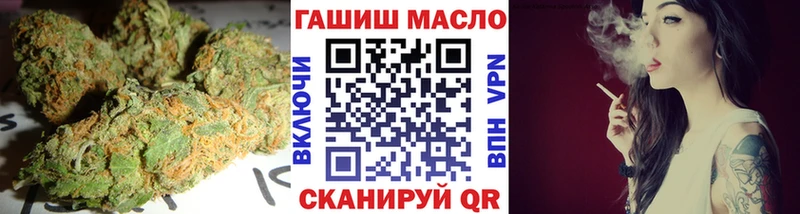 Дистиллят ТГК концентрат  shop как зайти  Ленинск 